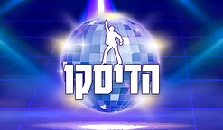 צילום מסך