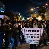 הפגנה נגד גיוס חרדים לצה"ל, בשכונת מאה שערים, ירושלים | נועם רבקין פנטון- פלאש 90