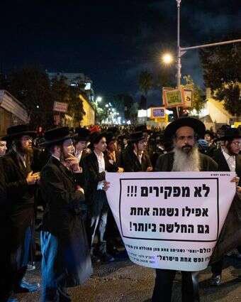 הפגנה נגד גיוס חרדים לצה"ל, בשכונת מאה שערים, ירושלים | נועם רבקין פנטון- פלאש 90 הפגנה נגד גיוס חרדים לצה"ל, בשכונת מאה שערים, ירושלים | נועם רבקין פנטון- פלאש 90