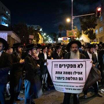 הפגנה נגד גיוס חרדים לצה"ל, בשכונת מאה שערים, ירושלים | נועם רבקין פנטון- פלאש 90 הפגנה נגד גיוס חרדים לצה"ל, בשכונת מאה שערים, ירושלים | נועם רבקין פנטון- פלאש 90