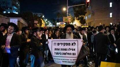 הפגנה נגד גיוס חרדים לצה"ל, בשכונת מאה שערים, ירושלים | נועם רבקין פנטון- פלאש 90 הפגנה נגד גיוס חרדים לצה"ל, בשכונת מאה שערים, ירושלים | נועם רבקין פנטון- פלאש 90