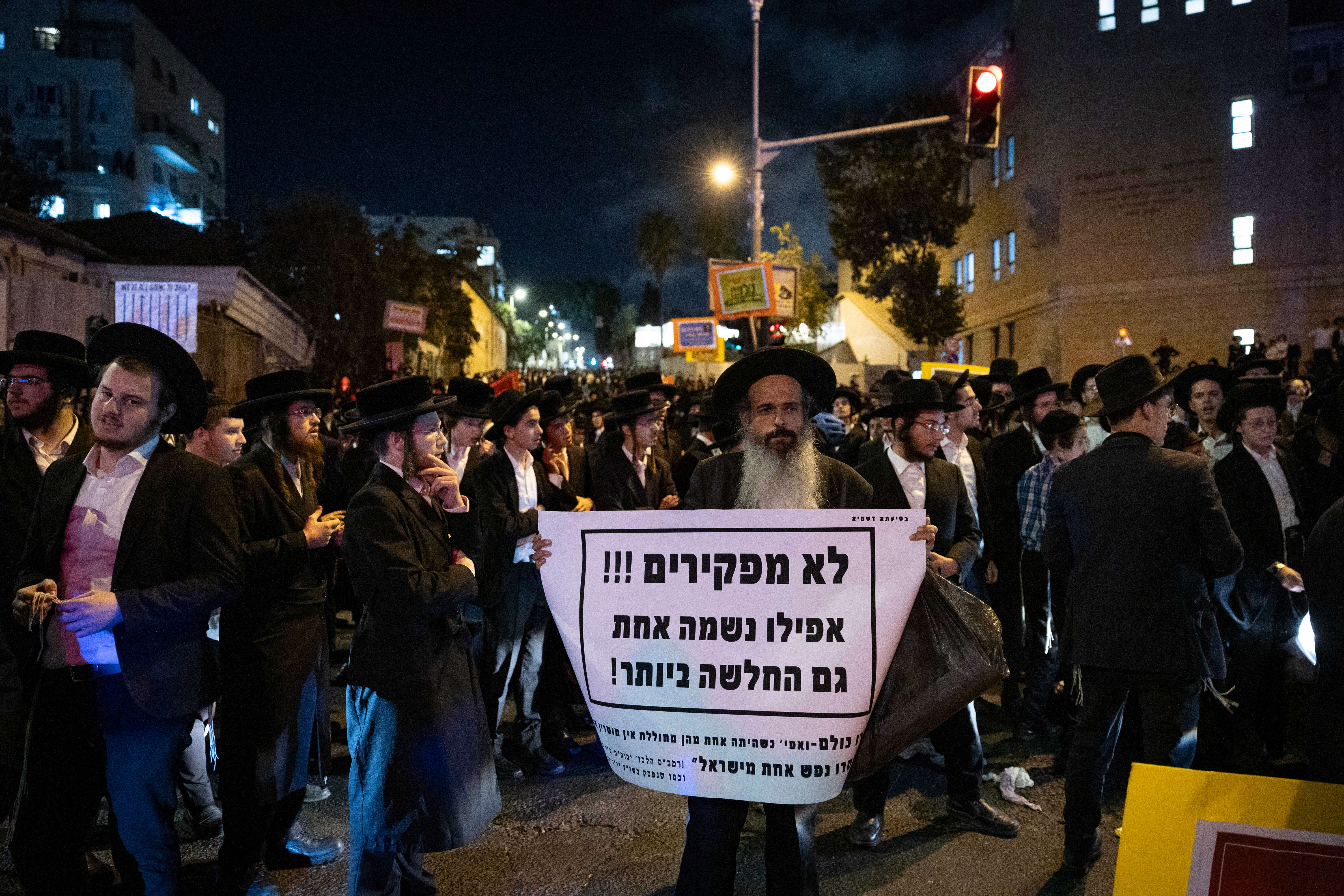 הפגנה נגד גיוס חרדים לצה"ל, בשכונת מאה שערים, ירושלים | נועם רבקין פנטון - פלאש 90 הפגנה נגד גיוס חרדים לצה"ל, בשכונת מאה שערים, ירושלים | נועם רבקין פנטון - פלאש 90