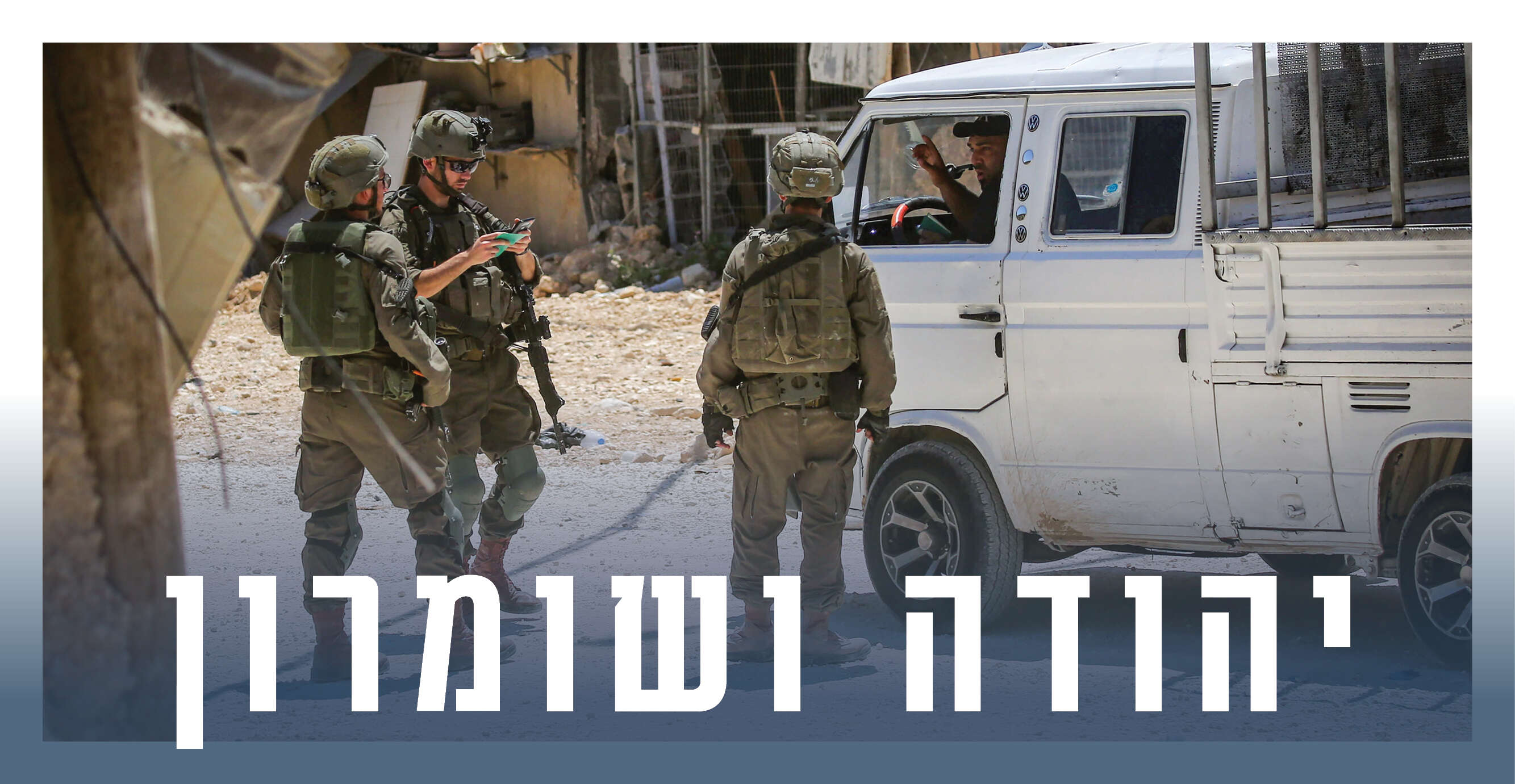 פלאש 90