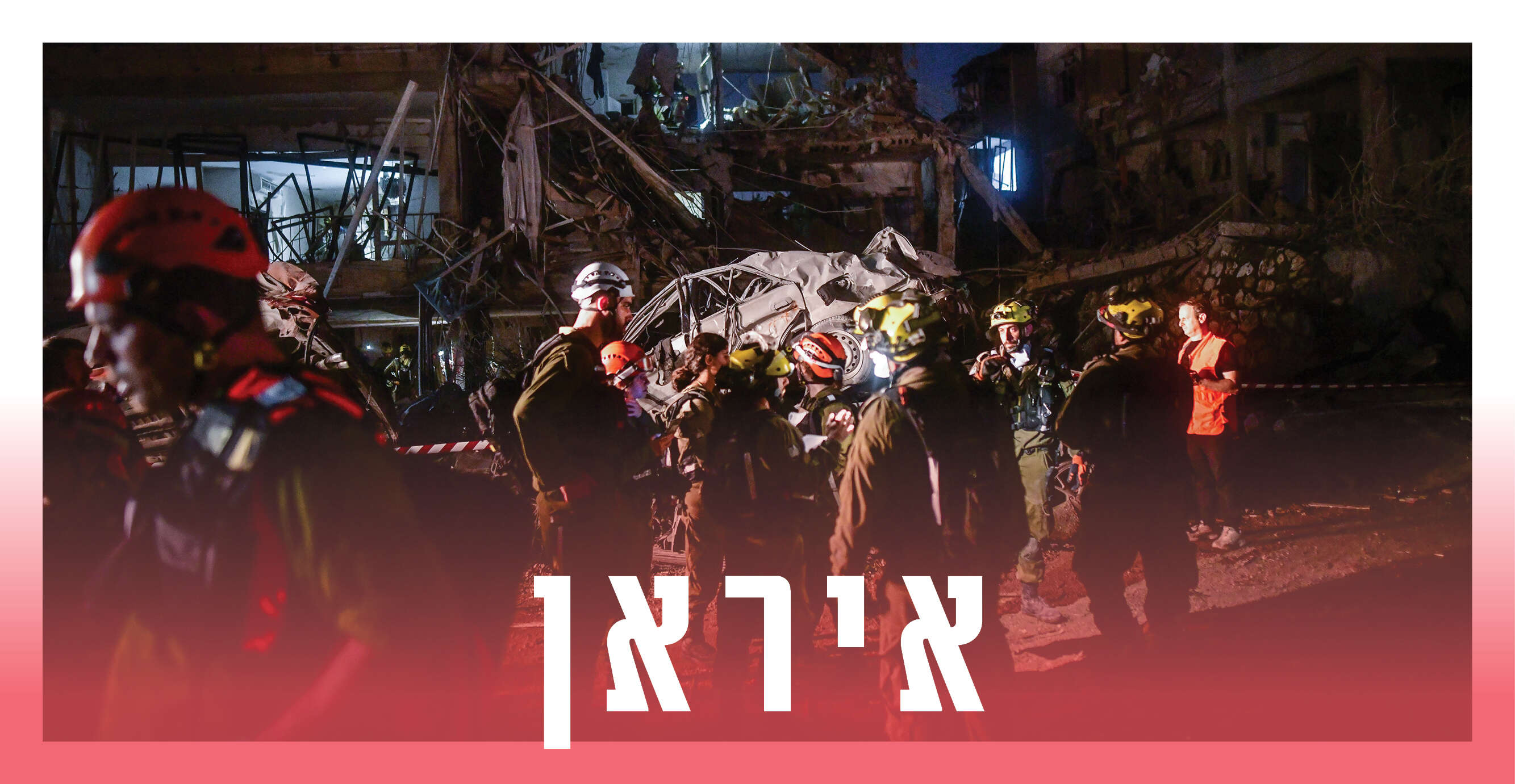 אבשלום ששוני - פלאש 90