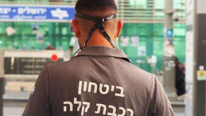 מקום ראשון: אמונה וביטחון | מרים גרינפלד
