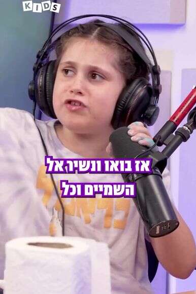 מדברות על הכול. נצח בפודקאס | מתוך האינסגרם מדברות על הכול. נצח בפודקאס | מתוך האינסגרם