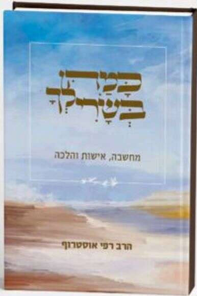 ללא
