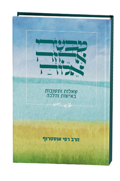 ללא