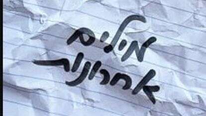 ללא ללא
