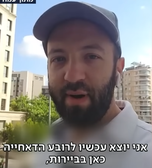 בני וקסלר בלבנון | צילום מסך מיוטיוב בני וקסלר בלבנון | צילום מסך מיוטיוב