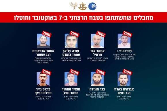 המחבלים שדבר חיסולם הותר לפרסום | דובר צה"ל המחבלים שדבר חיסולם הותר לפרסום | דובר צה"ל
