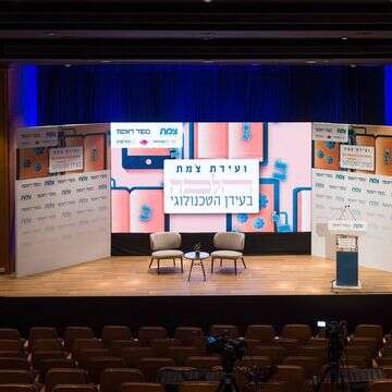 ועידת צומת ומקור ראשון- הלכה בעידן הטכנולוגי | לירון מולדובן