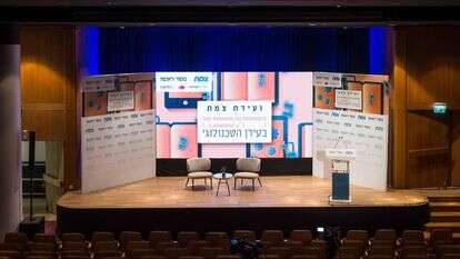 ועידת צומת ומקור ראשון- הלכה בעידן הטכנולוגי | לירון מולדובן