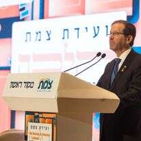 נשיא המדינה יצחק הרצוג בוועידת מכון צמת | לירון מולדובן