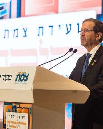 נשיא המדינה יצחק הרצוג בוועידת מכון צמת | לירון מולדובן