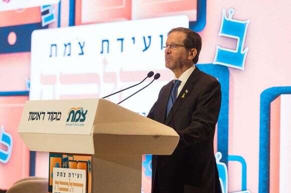 נשיא המדינה יצחק הרצוג בוועידת מכון צמת | לירון מולדובן נשיא המדינה יצחק הרצוג בוועידת מכון צמת | לירון מולדובן
