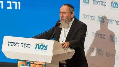 הרב יוסף צבי רימון בוועידת צמת | לירון מולדובן