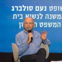 המשנה לנשיא בית המשפט העליון נעם סולברג בוועידת צמת | לירון מולדובן