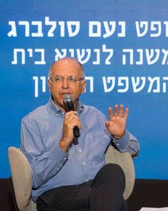 המשנה לנשיא בית המשפט העליון נעם סולברג בוועידת צמת | לירון מולדובן