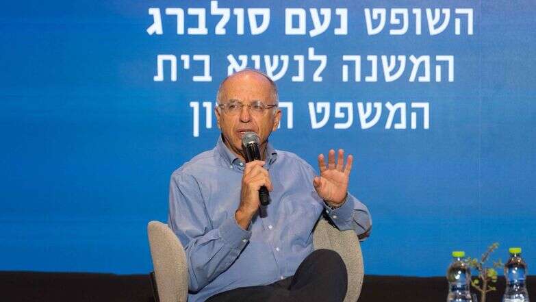 המשנה לנשיא בית המשפט העליון נעם סולברג בוועידת צמת | לירון מולדובן המשנה לנשיא בית המשפט העליון נעם סולברג בוועידת צמת | לירון מולדובן
