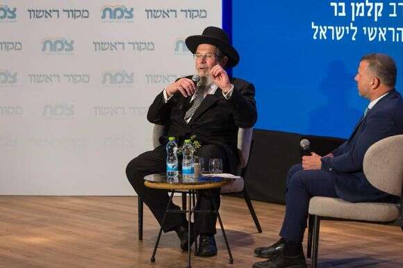 הרב קלמן בר בוועידת צמת | לירון מולדובן הרב קלמן בר בוועידת צמת | לירון מולדובן