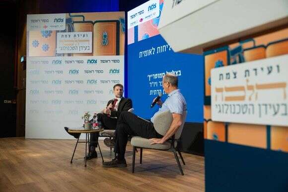 בצלאל סמוטריץ' וקלמן ליבסקינד בוועידת צמת | לירון מולדובן בצלאל סמוטריץ' וקלמן ליבסקינד בוועידת צמת | לירון מולדובן