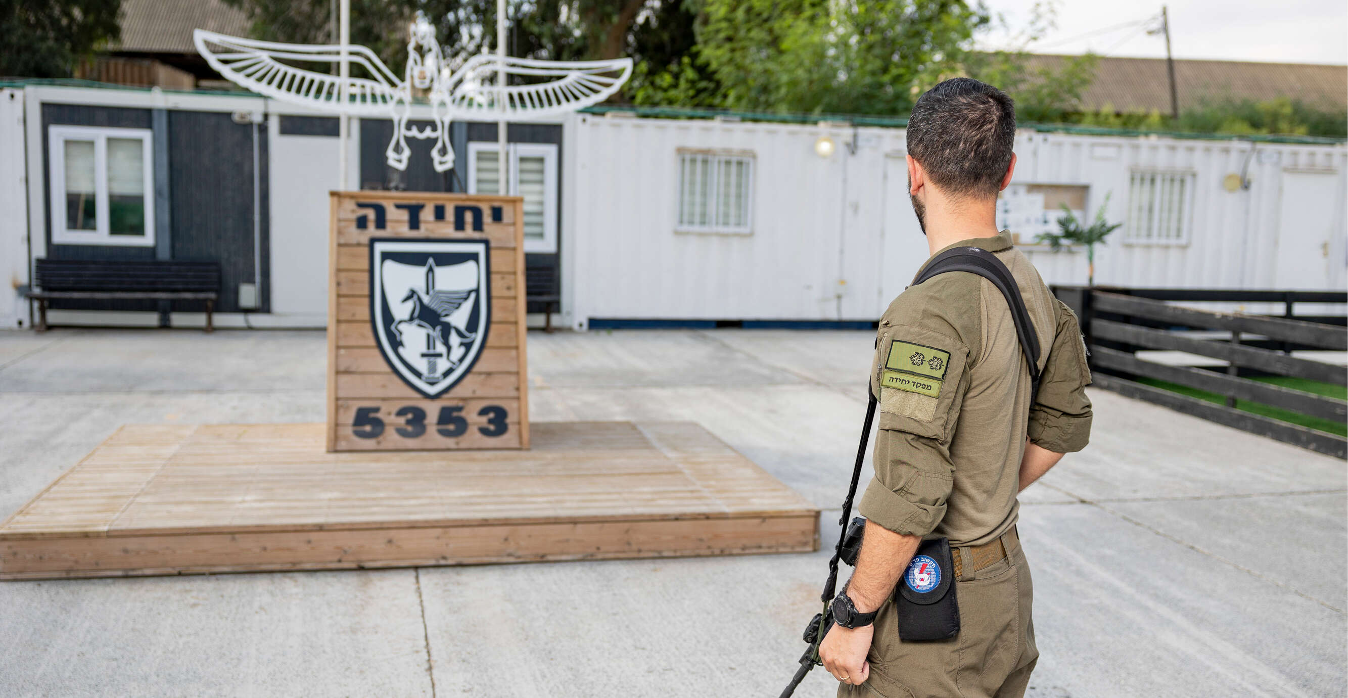 נעמה שטרן נעמה שטרן
