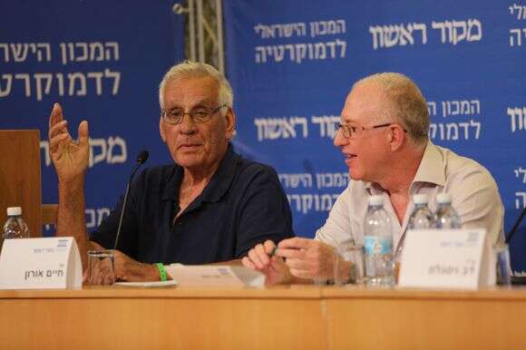 חיים אורון | אריק סולטן חיים אורון | אריק סולטן