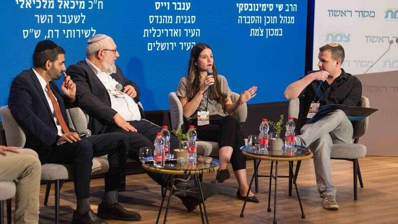 פאנל הנגשת מבנים לשומרי שבת בוועידת צמת | לירון מולדובן פאנל הנגשת מבנים לשומרי שבת בוועידת צמת | לירון מולדובן