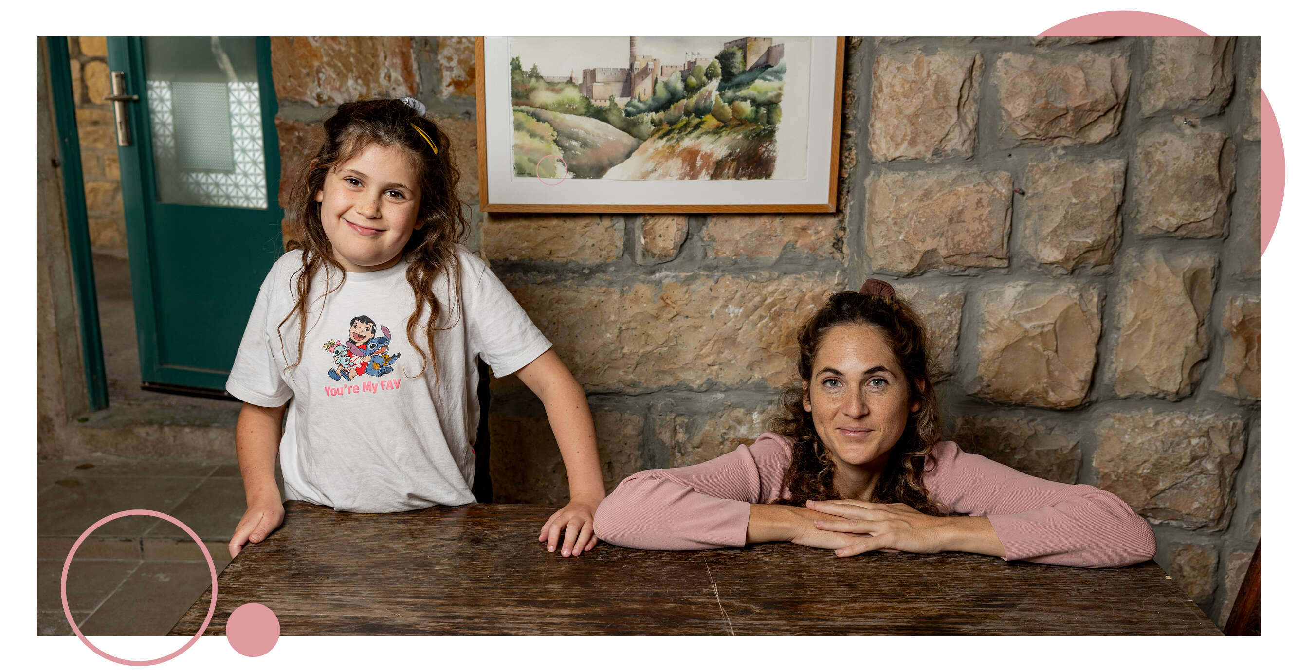 נעמה שטרן נעמה שטרן