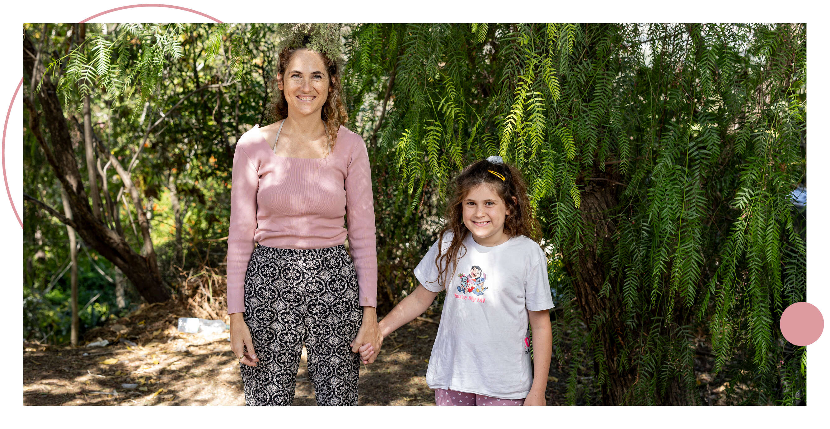 נעמה שטרן נעמה שטרן