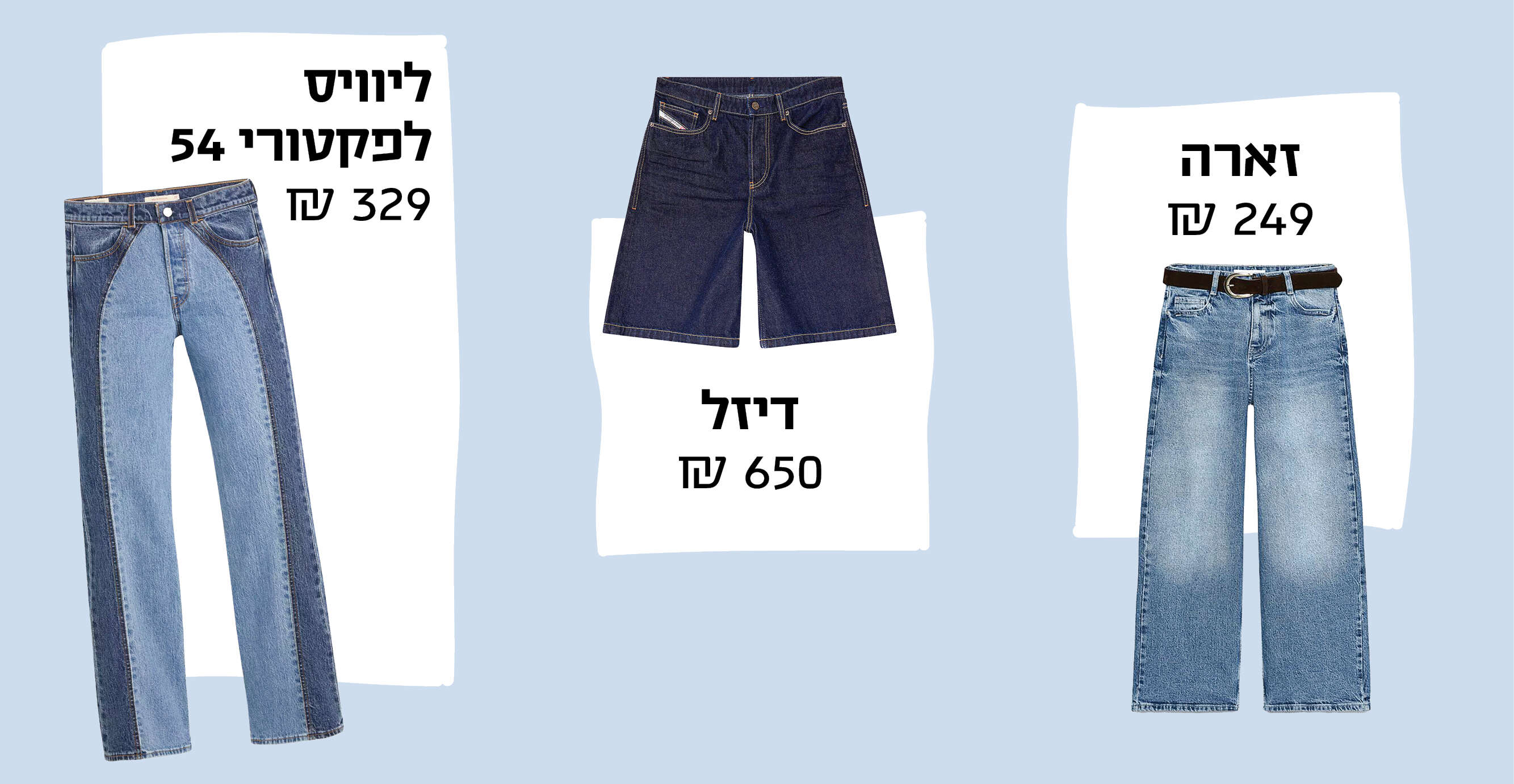 הישרה והרחבה, ברמודה, הישרה | יח"צ הישרה והרחבה, ברמודה, הישרה | יח"צ