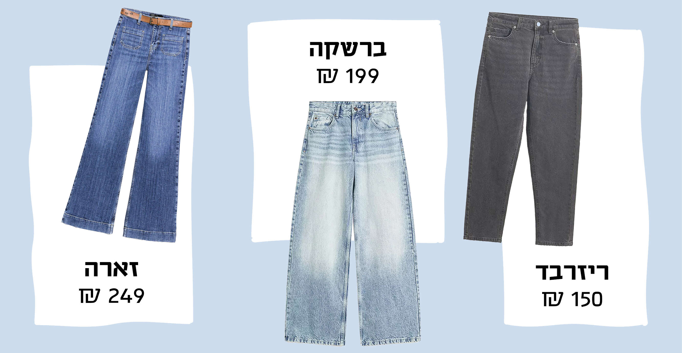 מאם, באגי, המתרחבת | יח"צ מאם, באגי, המתרחבת | יח"צ