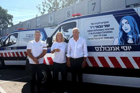 טקס חנוכת 18 אמבולנסים לזכר נרצחי אמבולנס המוות | יוסי אמבולנס טקס חנוכת 18 אמבולנסים לזכר נרצחי אמבולנס המוות | יוסי אמבולנס