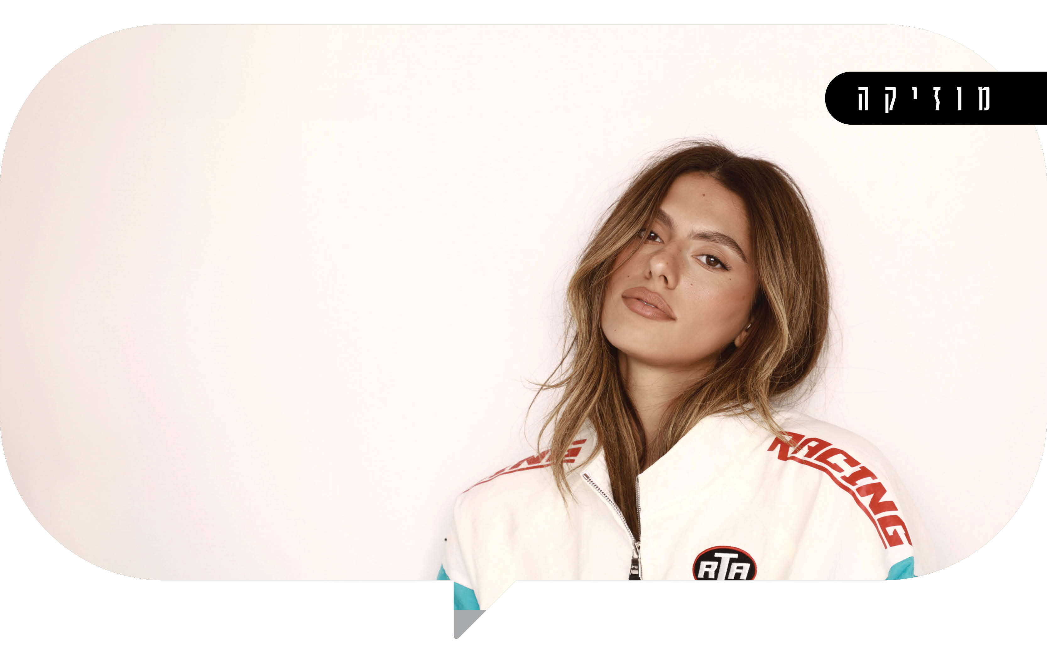 באדיבות לינקטון באדיבות לינקטון