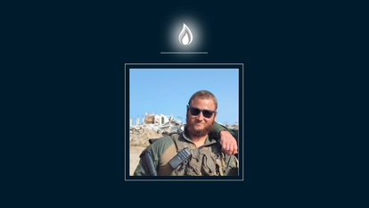 רס״ר (מיל׳) אפי (יונה אפרים) פלדבאום ז"ל | דובר צה"ל רס״ר (מיל׳) אפי (יונה אפרים) פלדבאום ז"ל | דובר צה"ל