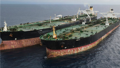 מכלית נפט איראנית | AP מכלית נפט איראנית | AP