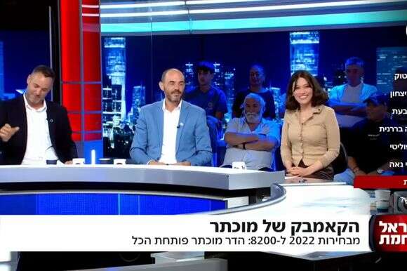 אמרה שאין ב–8200 חיילים מיוצאי אתיופיה, "חוץ מזה שניקה אתהשירותים". מוכתר בתוכנית "הפטריוטים" | צילום מסך מתוך עכשיו 14 אמרה שאין ב–8200 חיילים מיוצאי אתיופיה, "חוץ מזה שניקה אתהשירותים". מוכתר בתוכנית "הפטריוטים" | צילום מסך מתוך עכשיו 14