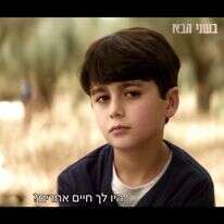 באדיבות קשת 12