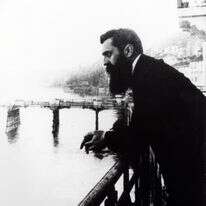 הרצל על המרפסת בבזל | לע"מ