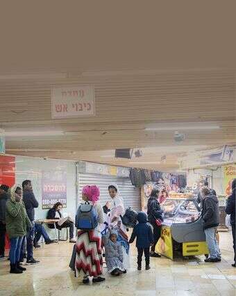 טורקי קטן | מרים אלסטר, פלאש 90