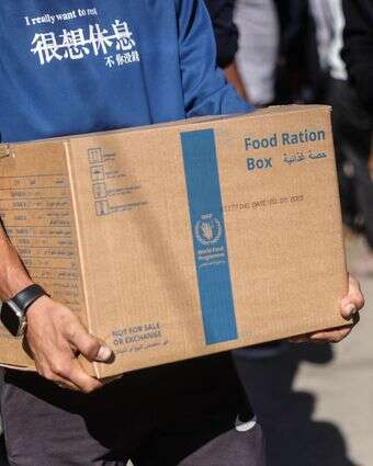 קופסאות סיוע לעזה, אילוסטרציה | AFP