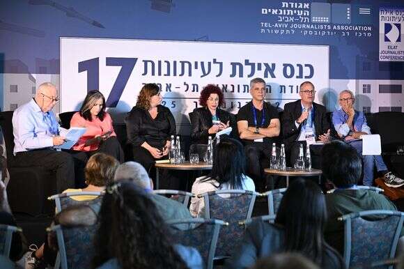 פאנל בכנס העיתונות באילת | אודי פורטל פאנל בכנס העיתונות באילת | אודי פורטל