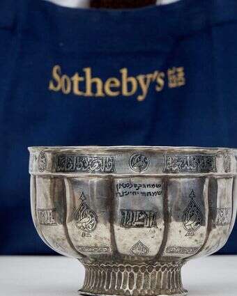 גביע הקידוש ששבר את שיא המכירות בעולם היודאיקה | באדיבות JNS גביע הקידוש ששבר את שיא המכירות בעולם היודאיקה | באדיבות JNS