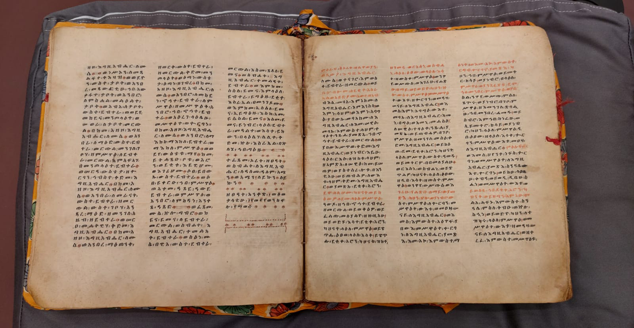 ספר אורית | הרב מנחם ולדמן