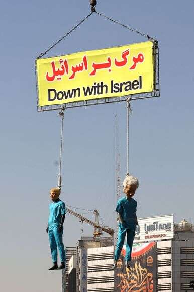 האיראנים מציינים את יום ההסתערות על שגרירות ארה"ב | AFP