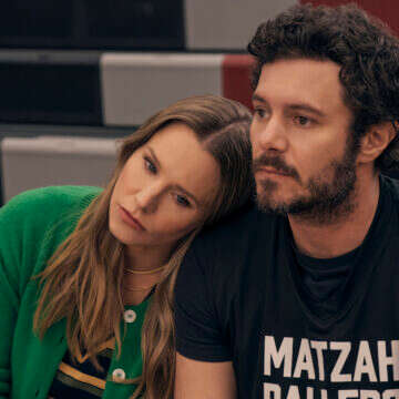 רק לא זה | באדיבות נטפליקס