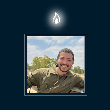 החלל החטוף סמ"ר איתי חן ז"ל | דובר צה"ל החלל החטוף סמ"ר איתי חן ז"ל | דובר צה"ל