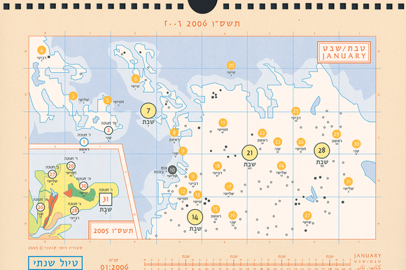 רותי קנטור רותי קנטור