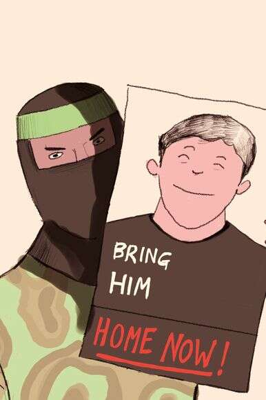 איור: איילת ינאי איור: איילת ינאי